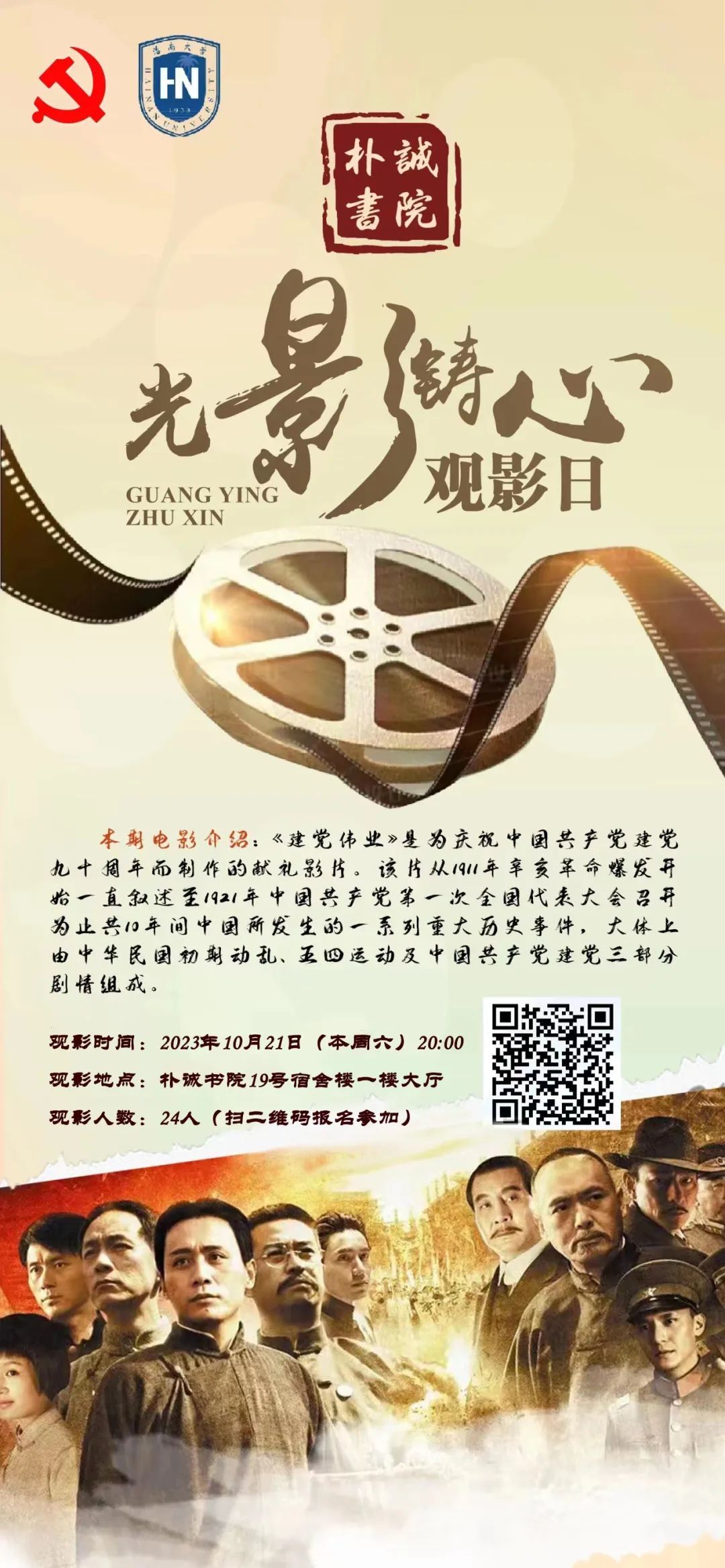 永利集团88304官网