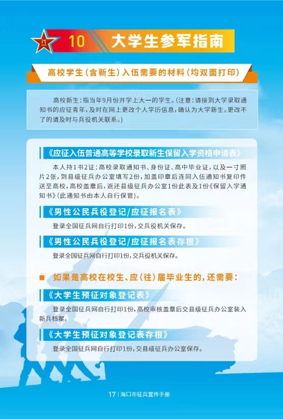 永利集团88304官网