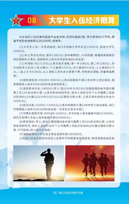 永利集团88304官网