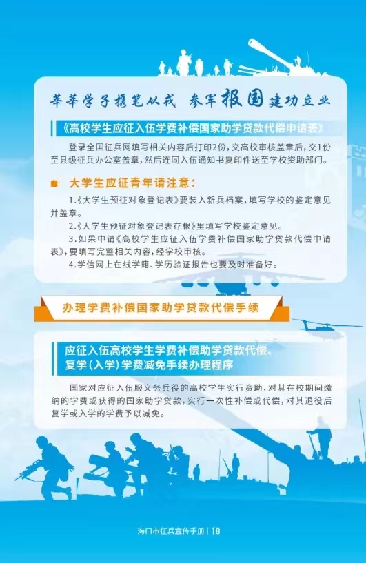 永利集团88304官网