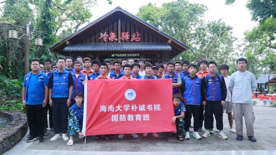 永利集团88304官网