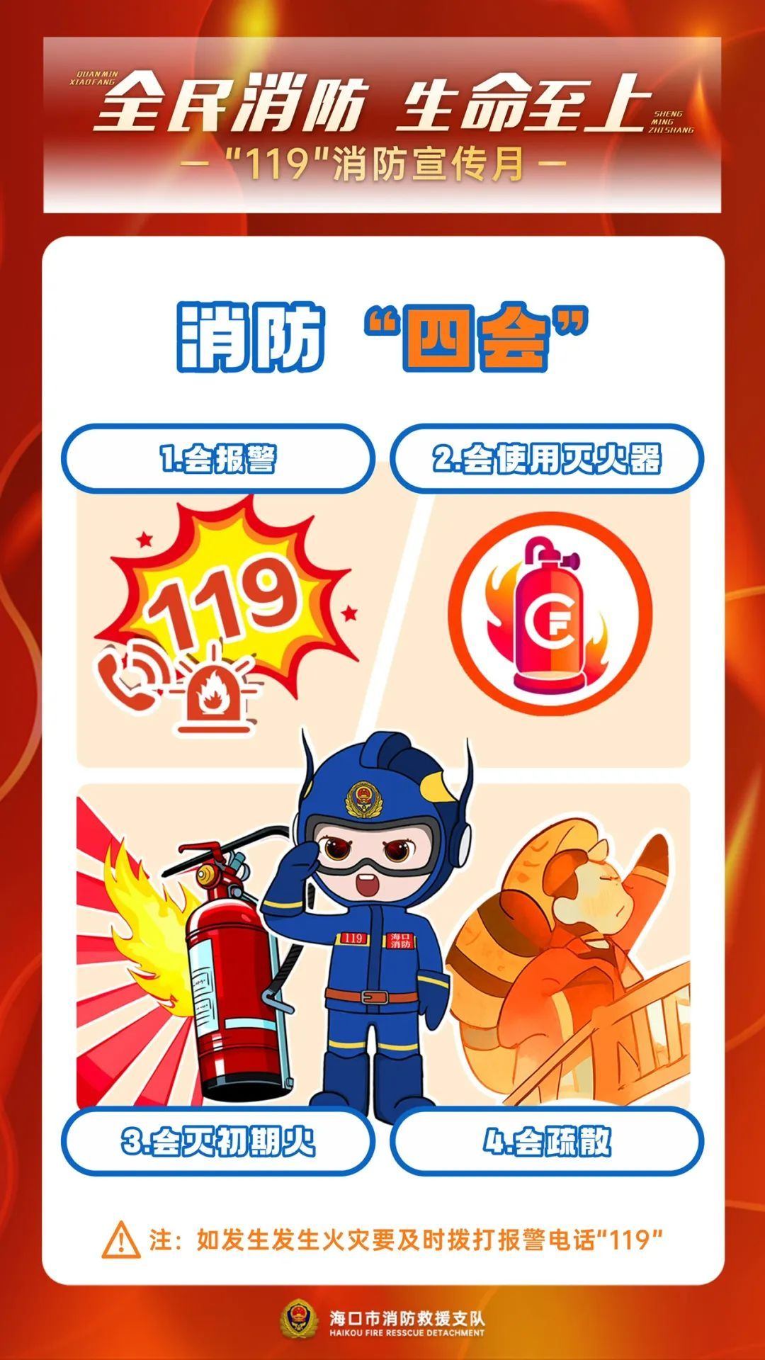 永利集团88304官网