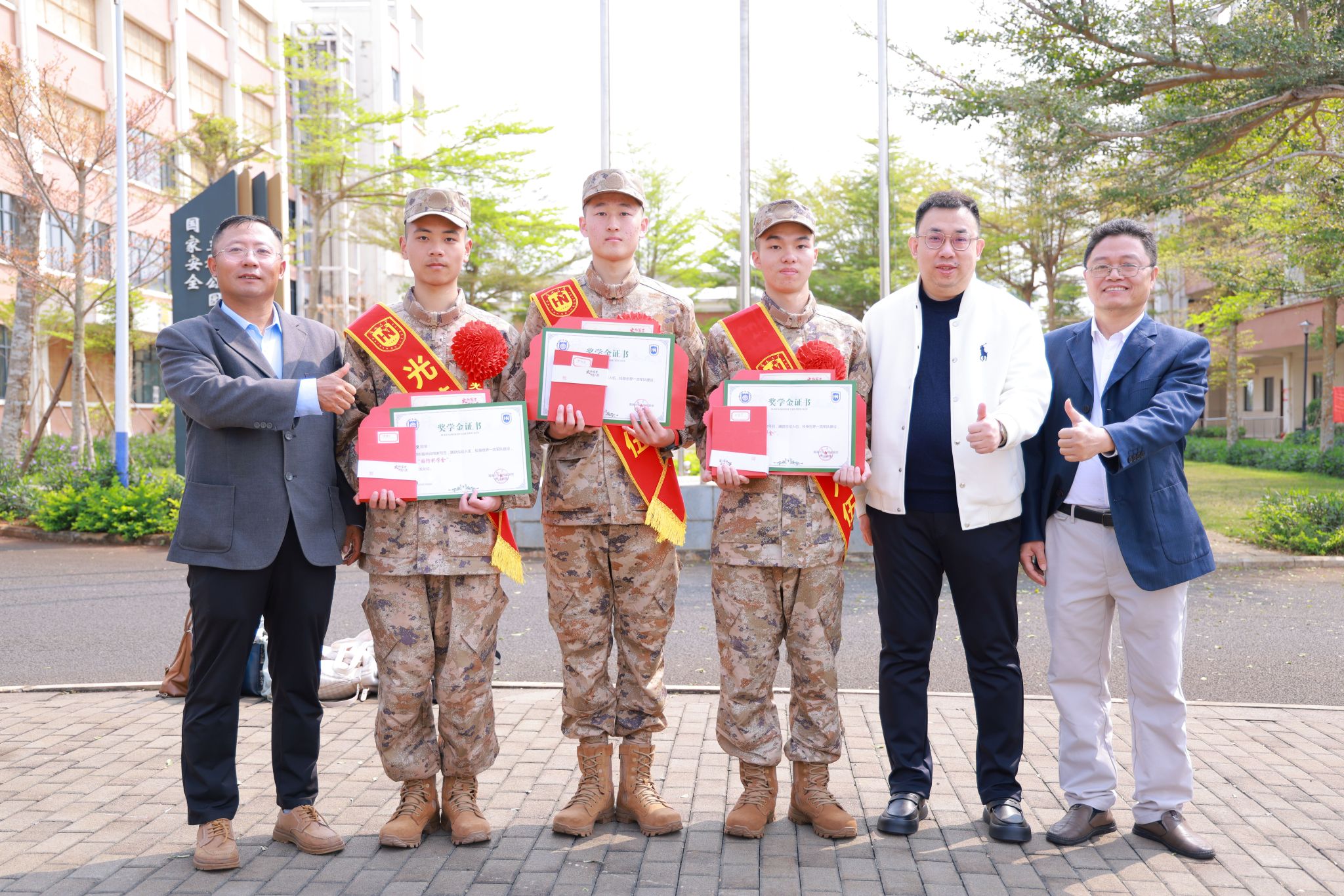 永利集团88304官网