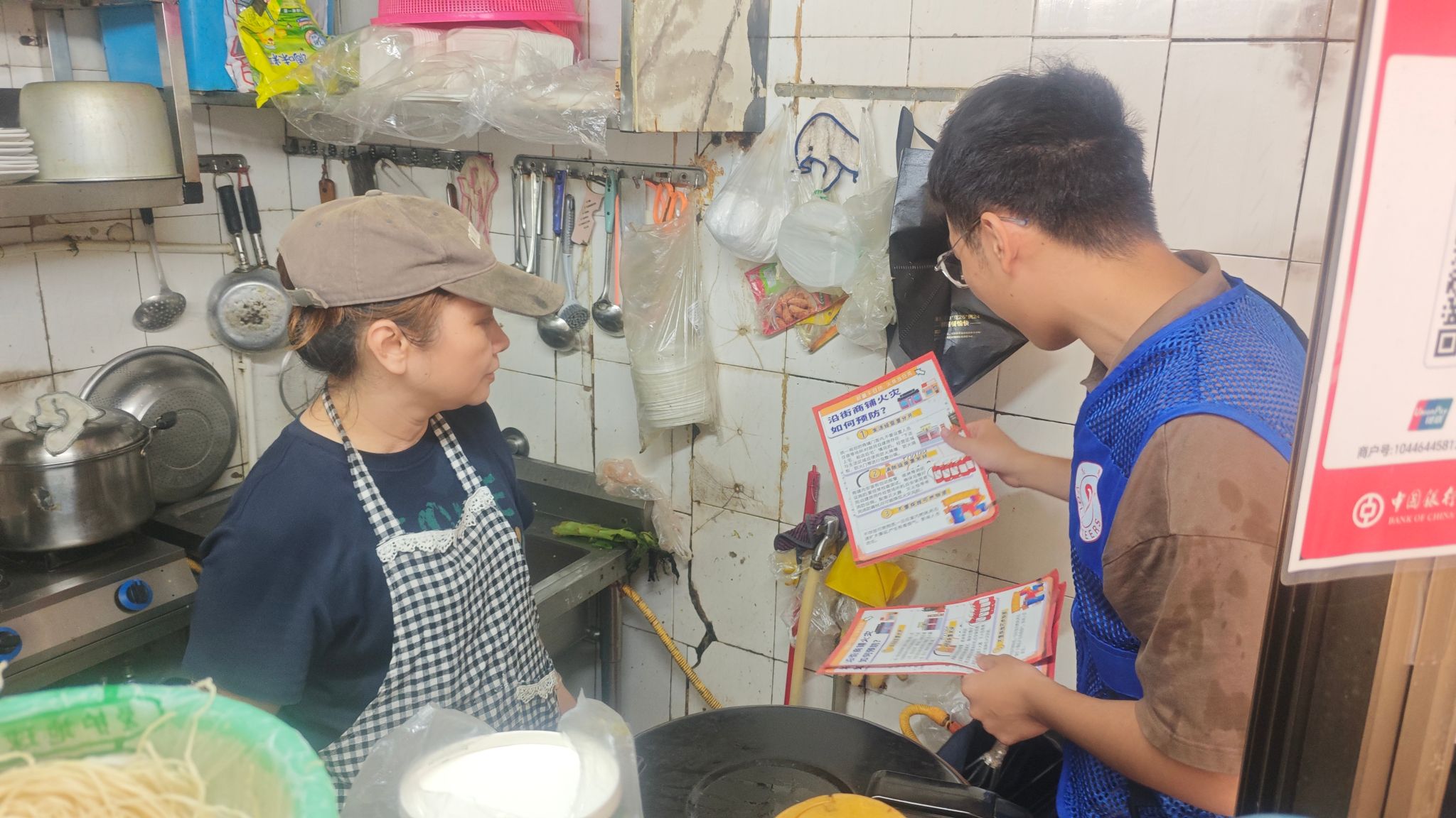 永利集团88304官网