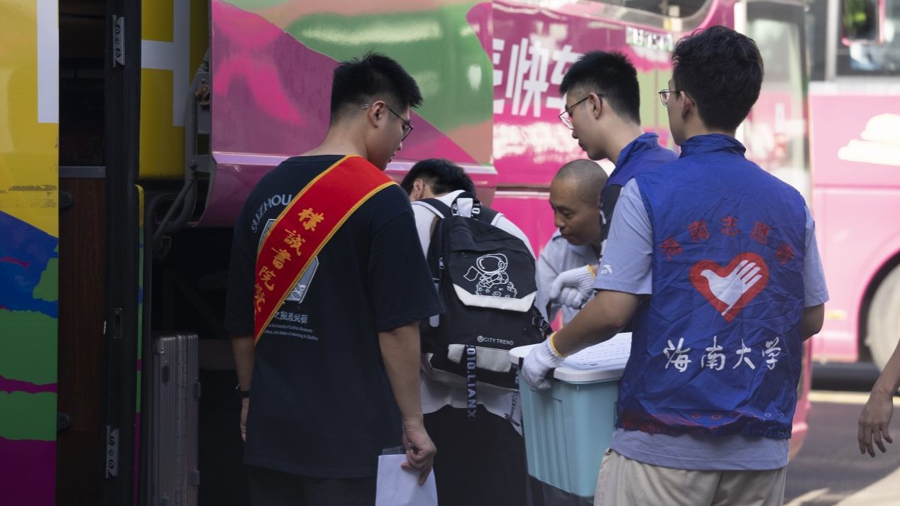 永利集团88304官网