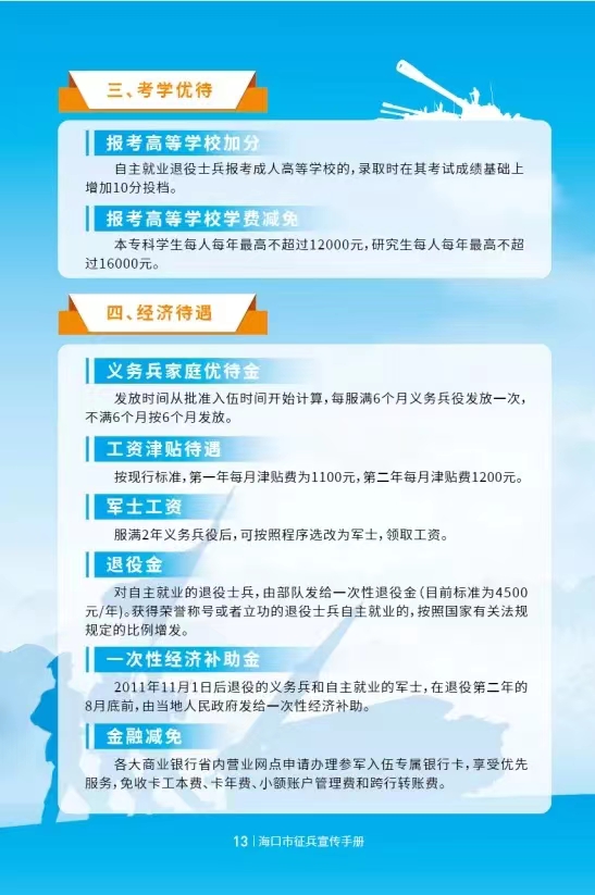 永利集团88304官网