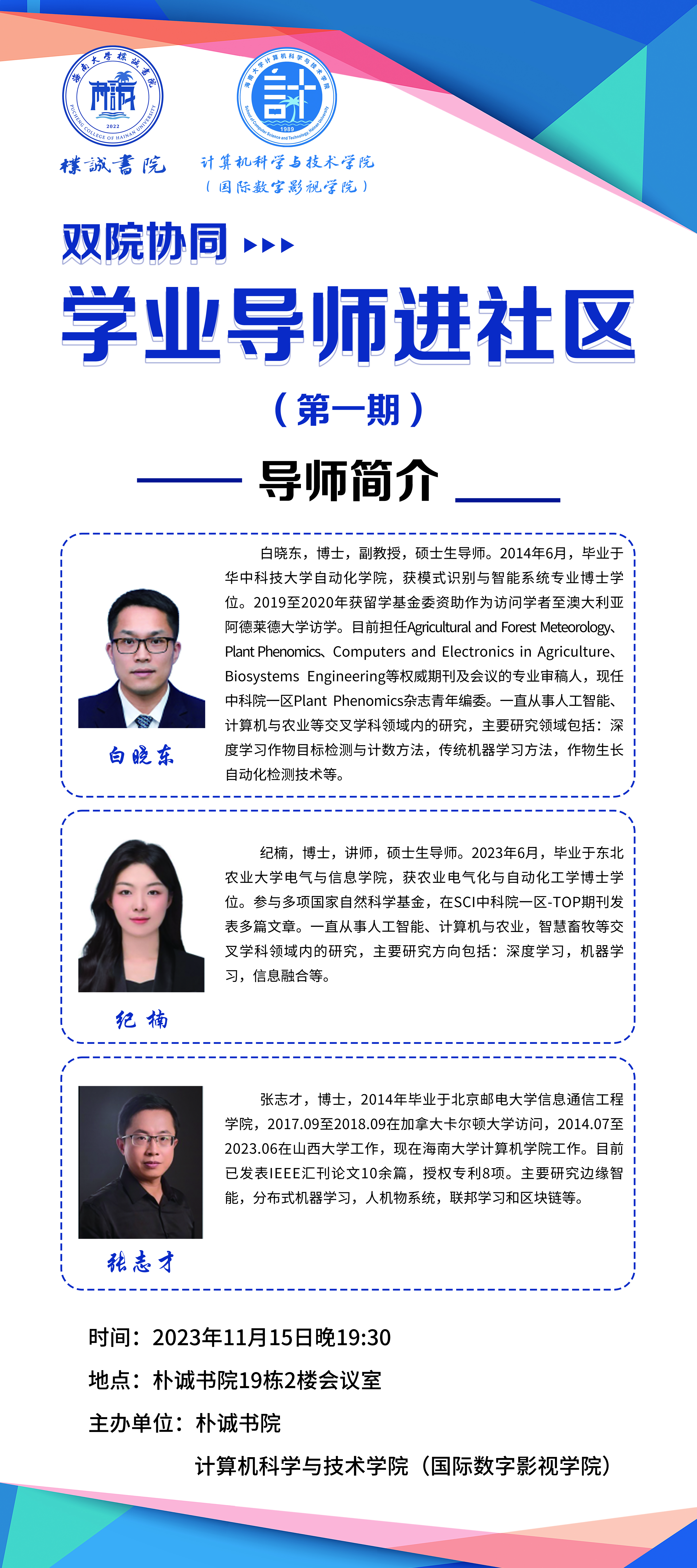 永利集团88304官网