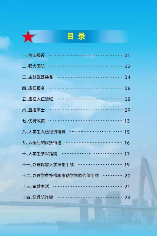 永利集团88304官网