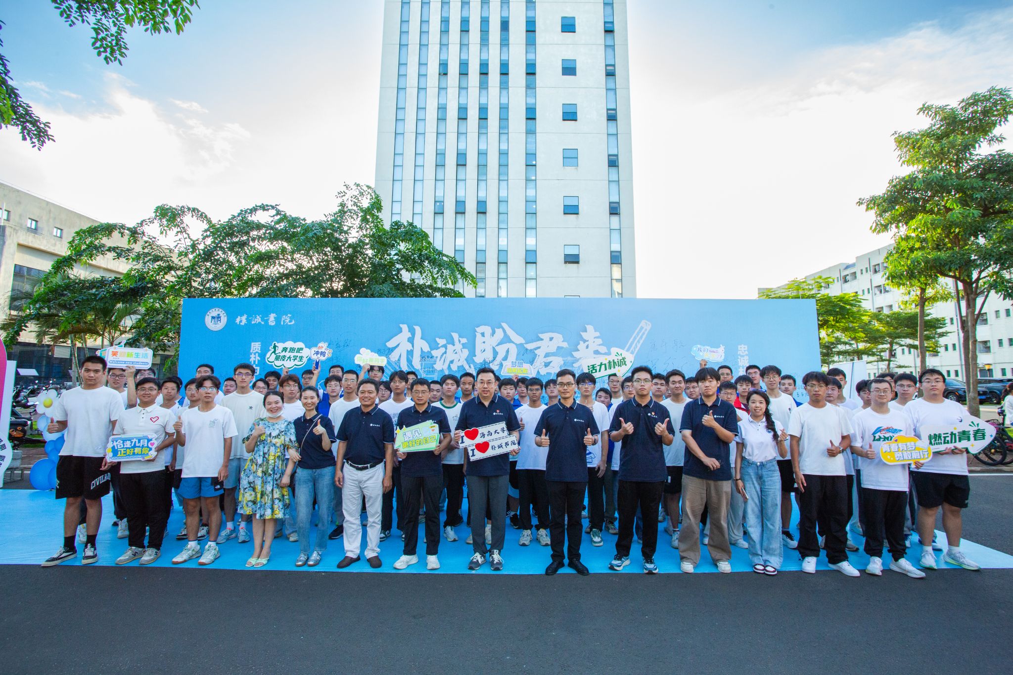 永利集团88304官网