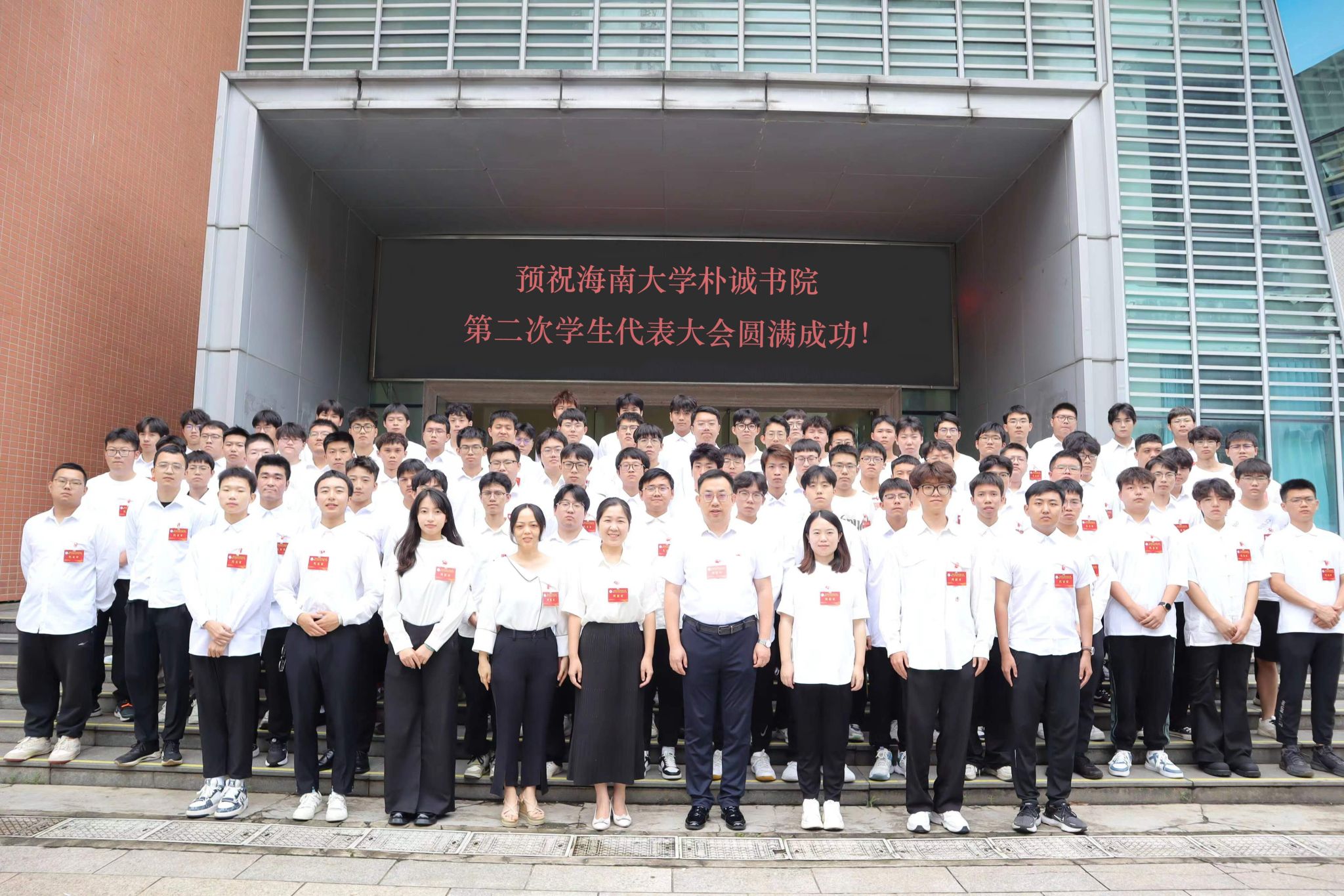 永利集团88304官网