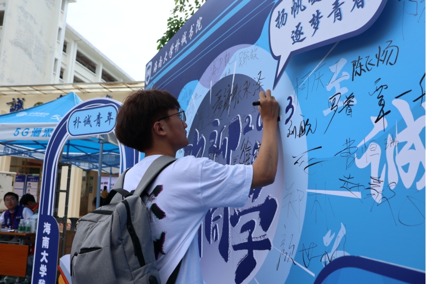 永利集团88304官网