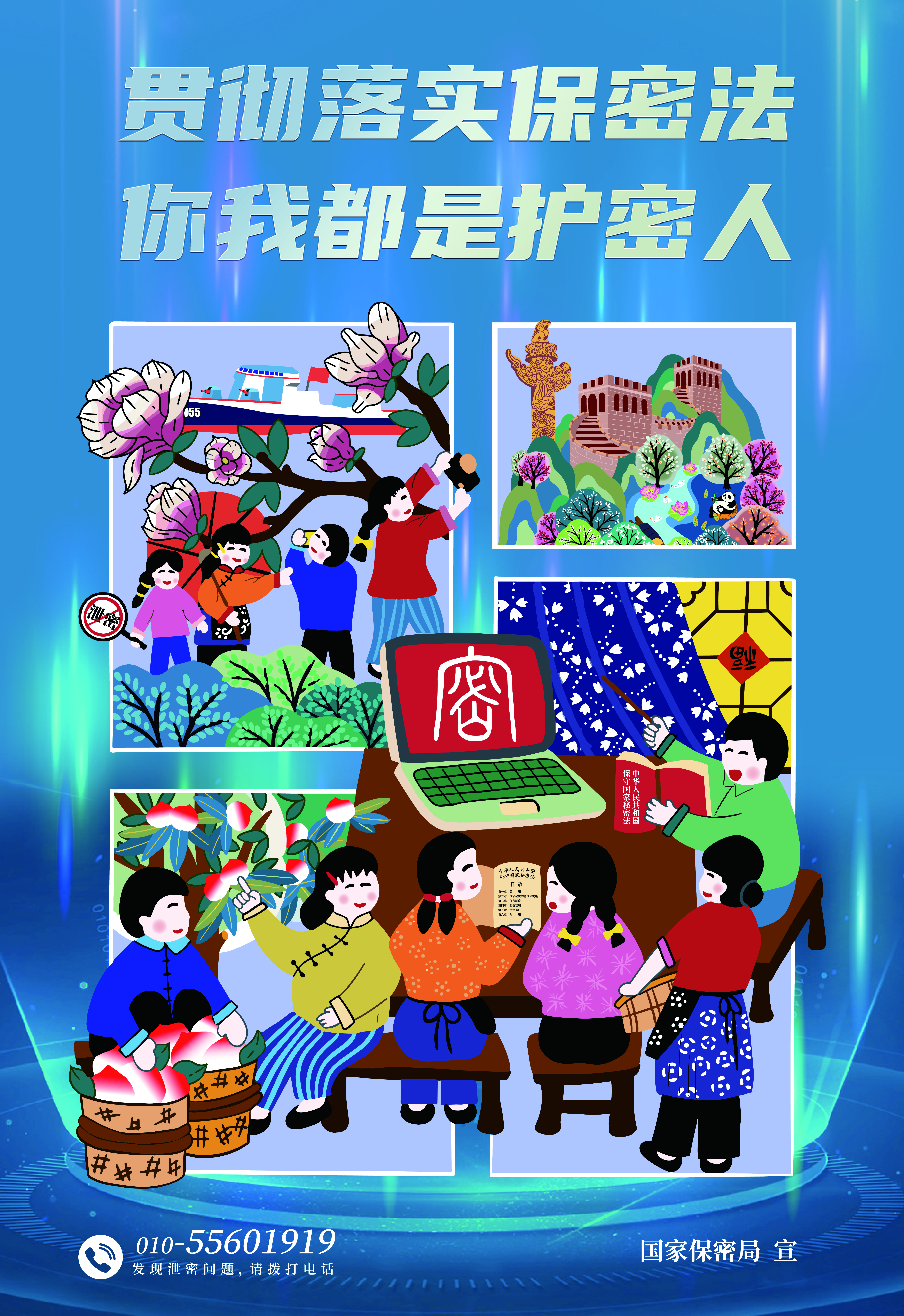 永利集团88304官网