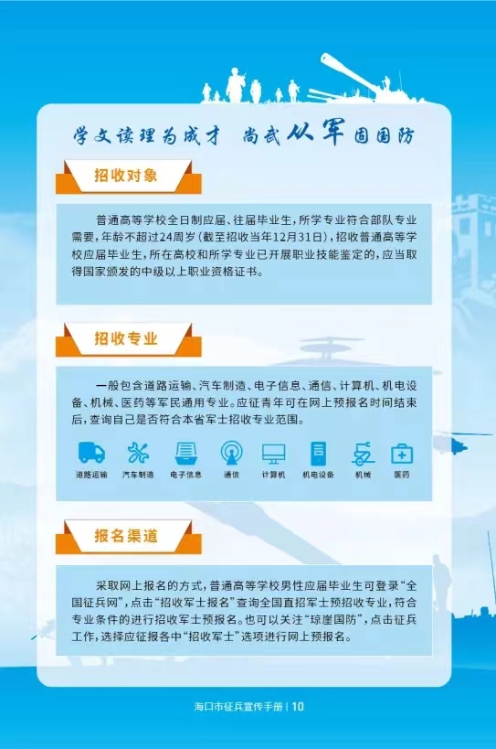 永利集团88304官网