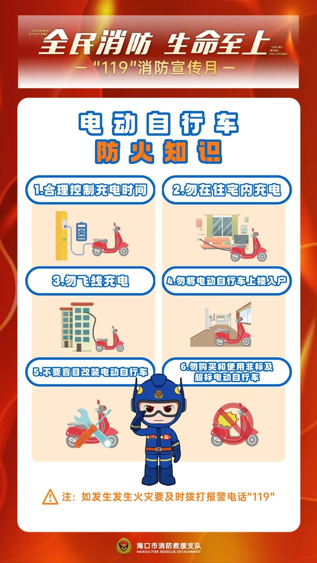 永利集团88304官网