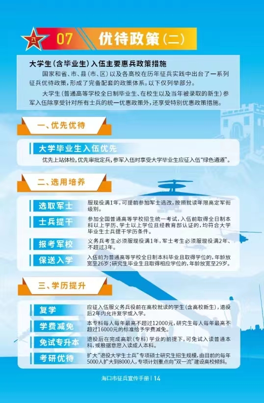 永利集团88304官网