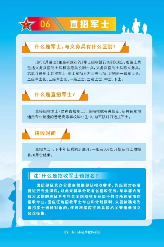 永利集团88304官网