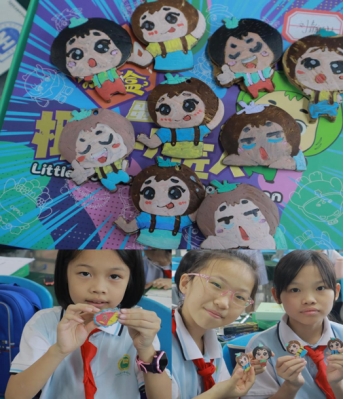 永利集团88304官网