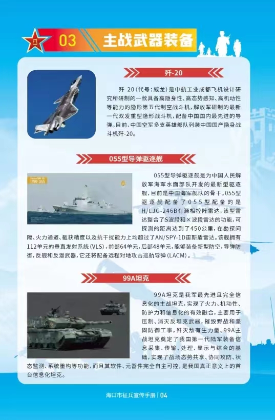 永利集团88304官网