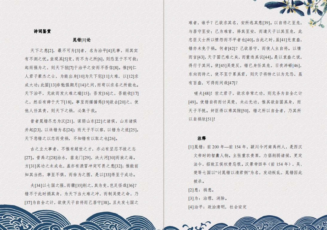 永利集团88304官网