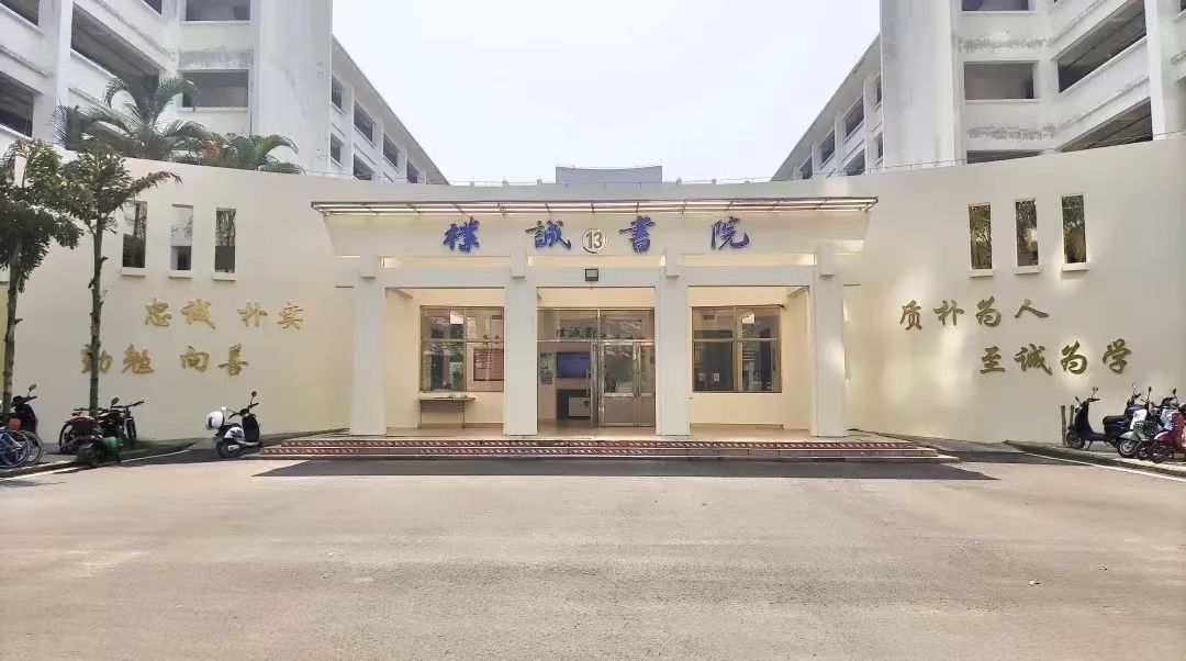 永利集团88304官网