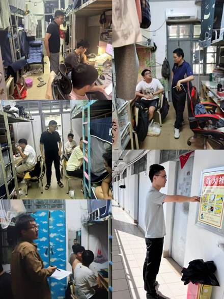 永利集团88304官网