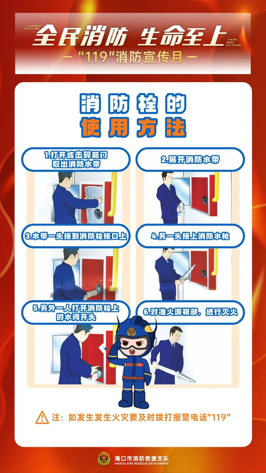 永利集团88304官网