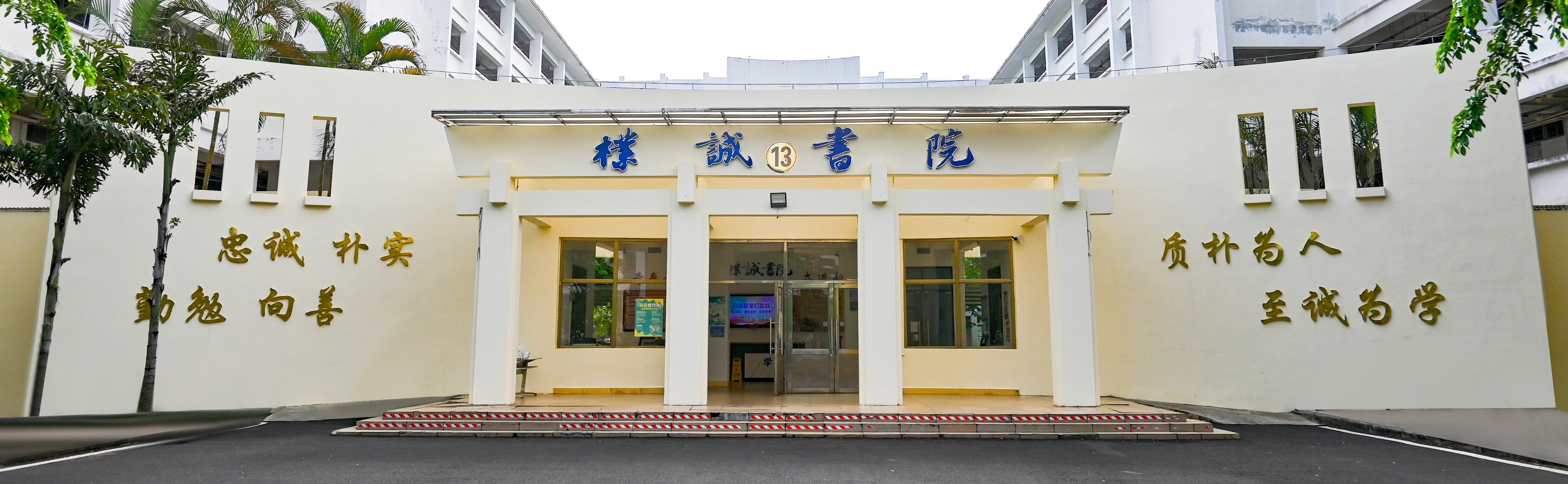 永利集团88304官网