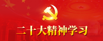 永利集团88304官网