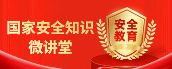 永利集团88304官网