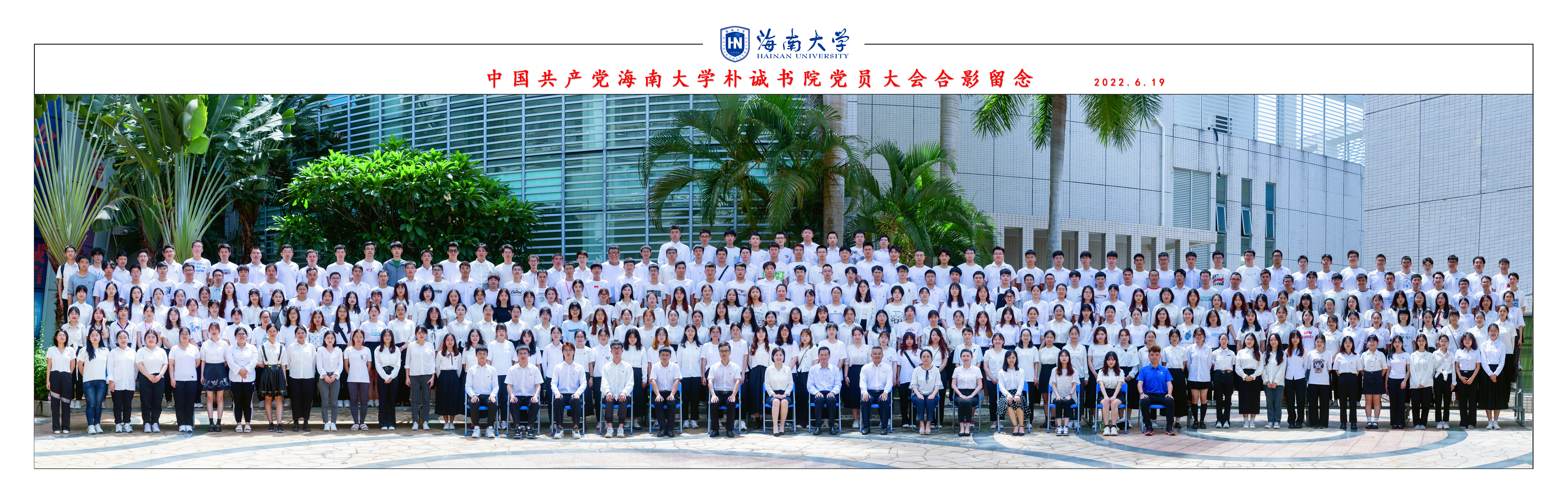 永利集团88304官网