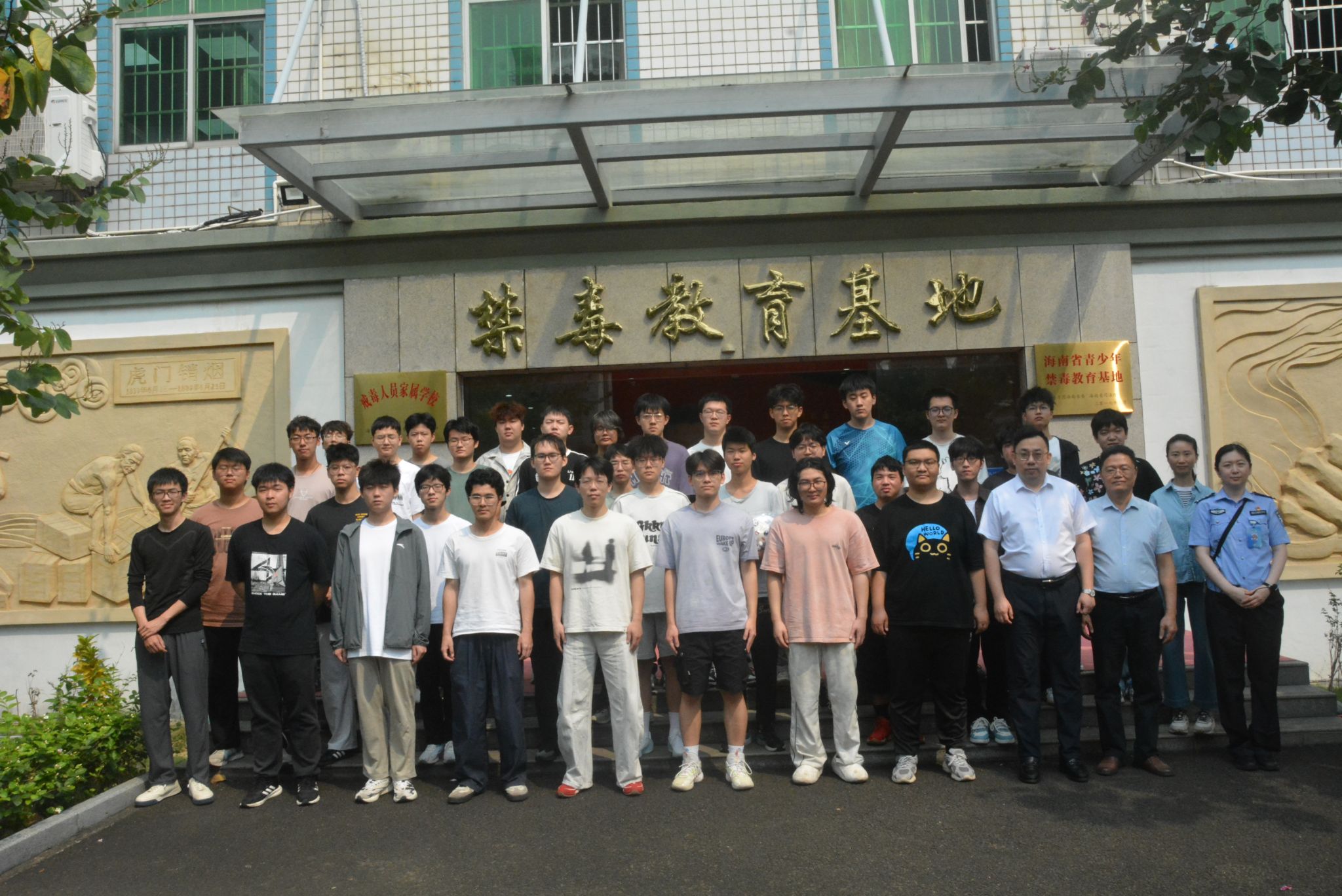 永利集团88304官网