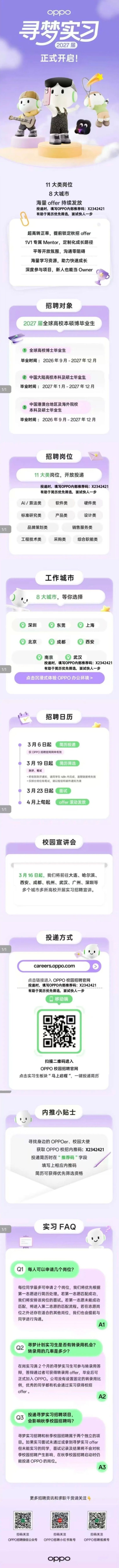永利集团88304官网
