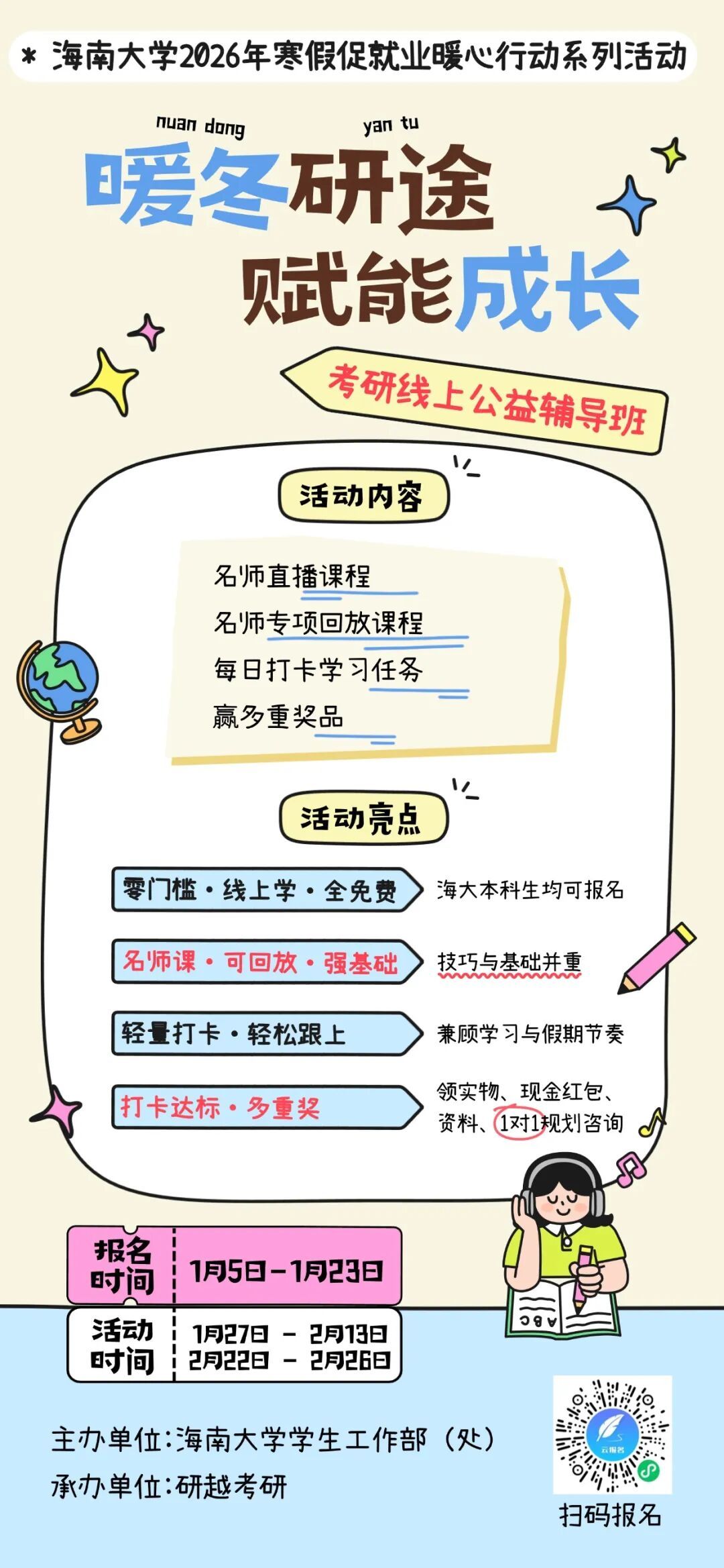 永利集团88304官网