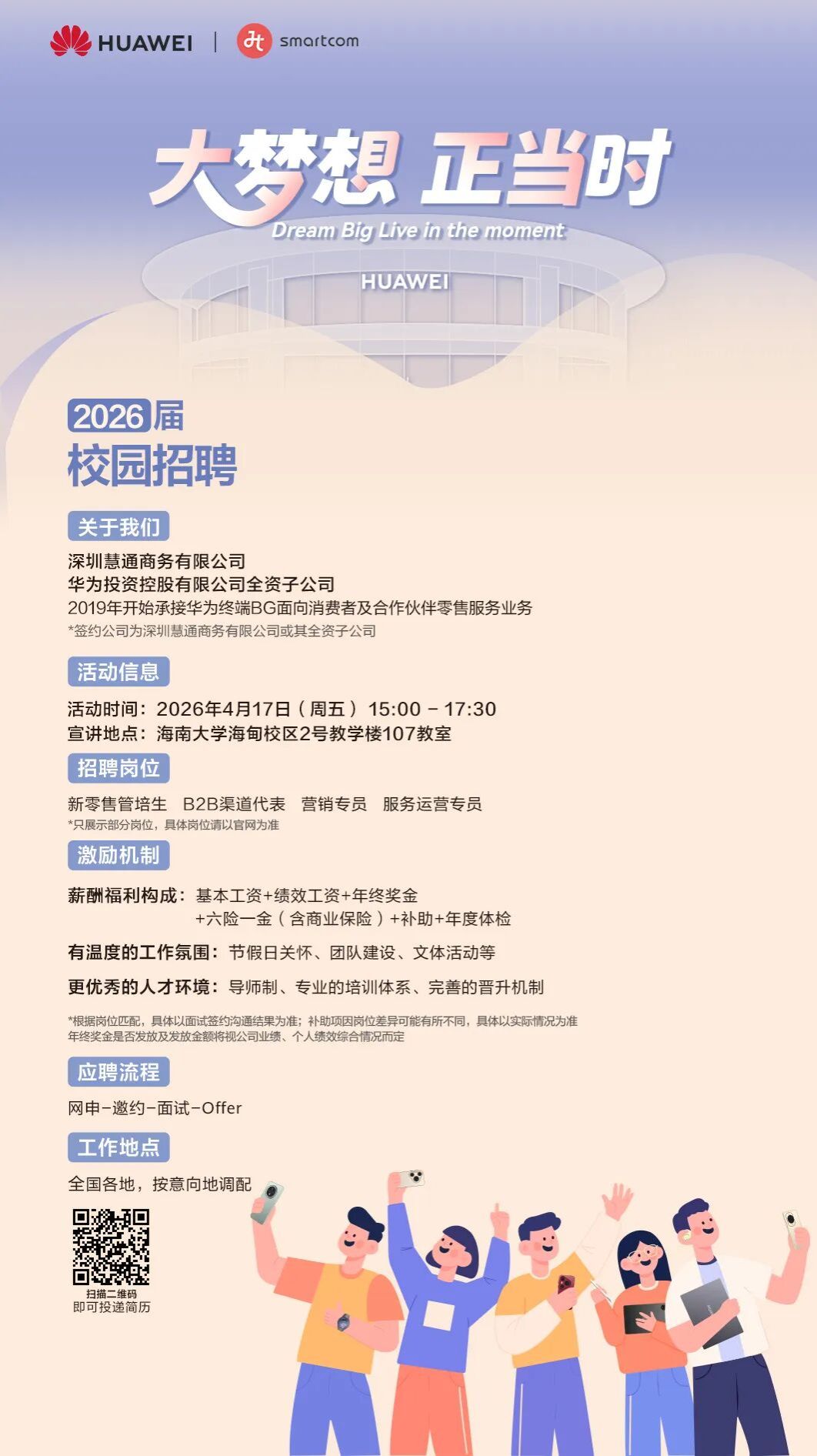 永利集团88304官网