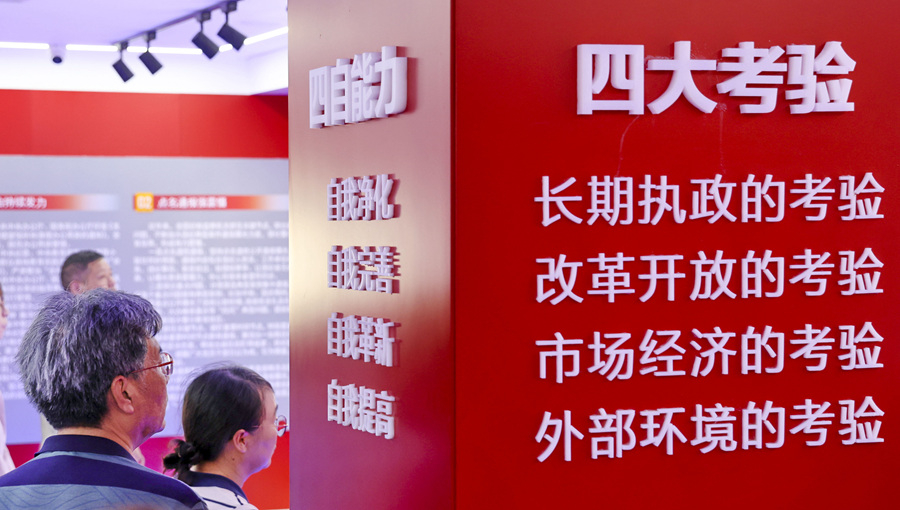 永利集团88304官网