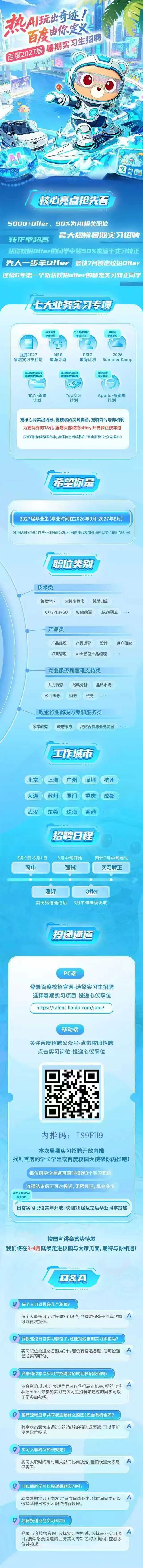 永利集团88304官网