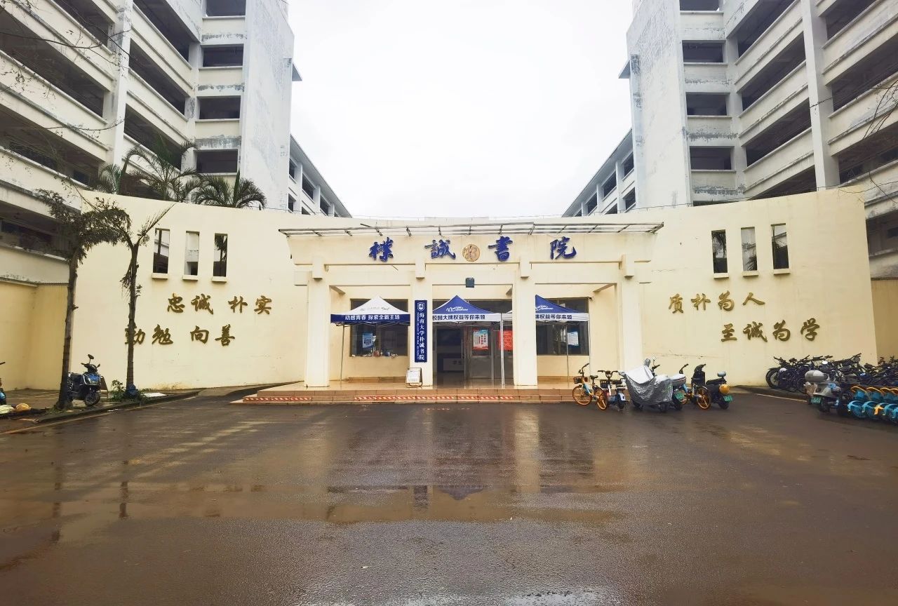 永利集团88304官网