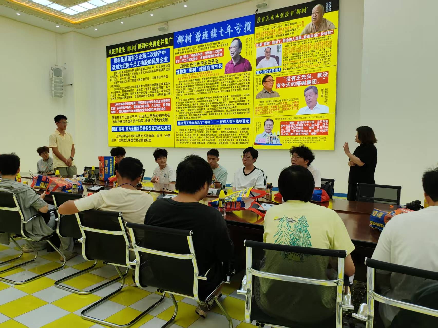 永利集团88304官网