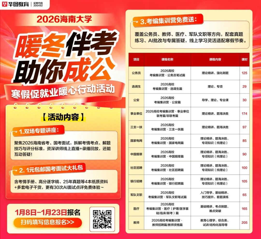 永利集团88304官网